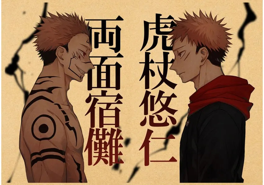Jujutsu Kaisen Gojo Satoru Poster
