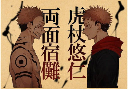 Jujutsu Kaisen Gojo Satoru Poster