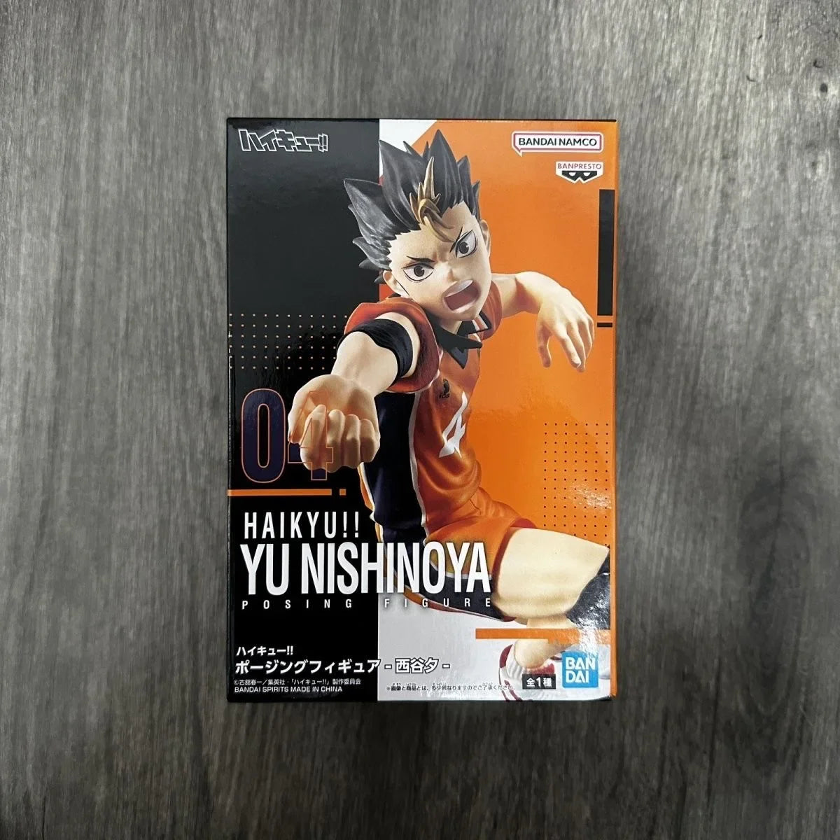 Haikyuu Tobio Kageyama PVC Statue