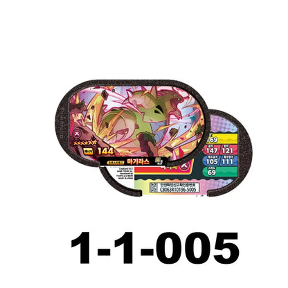 Pokemon Mezastar Disk Card