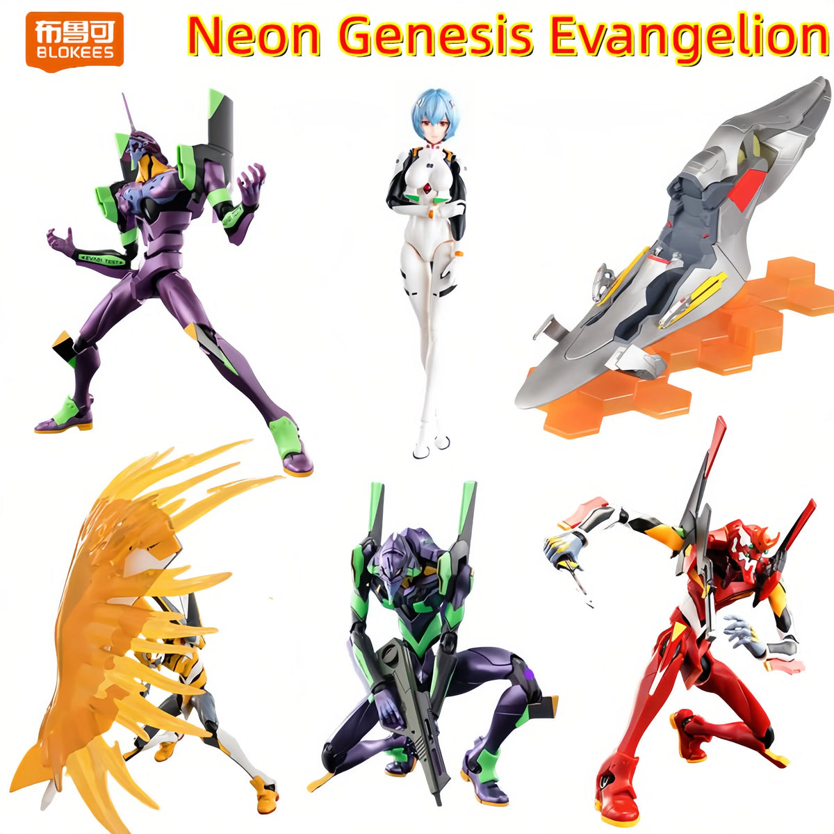 Neon Genesis Evangelion Eva-01 Building Blocks