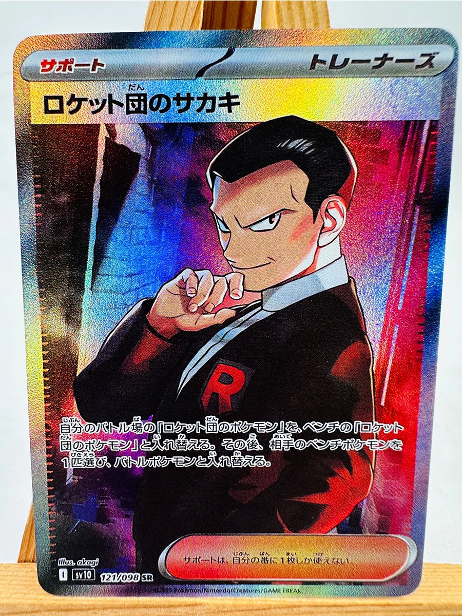 Pokemon Umbreon Sylveon Cards