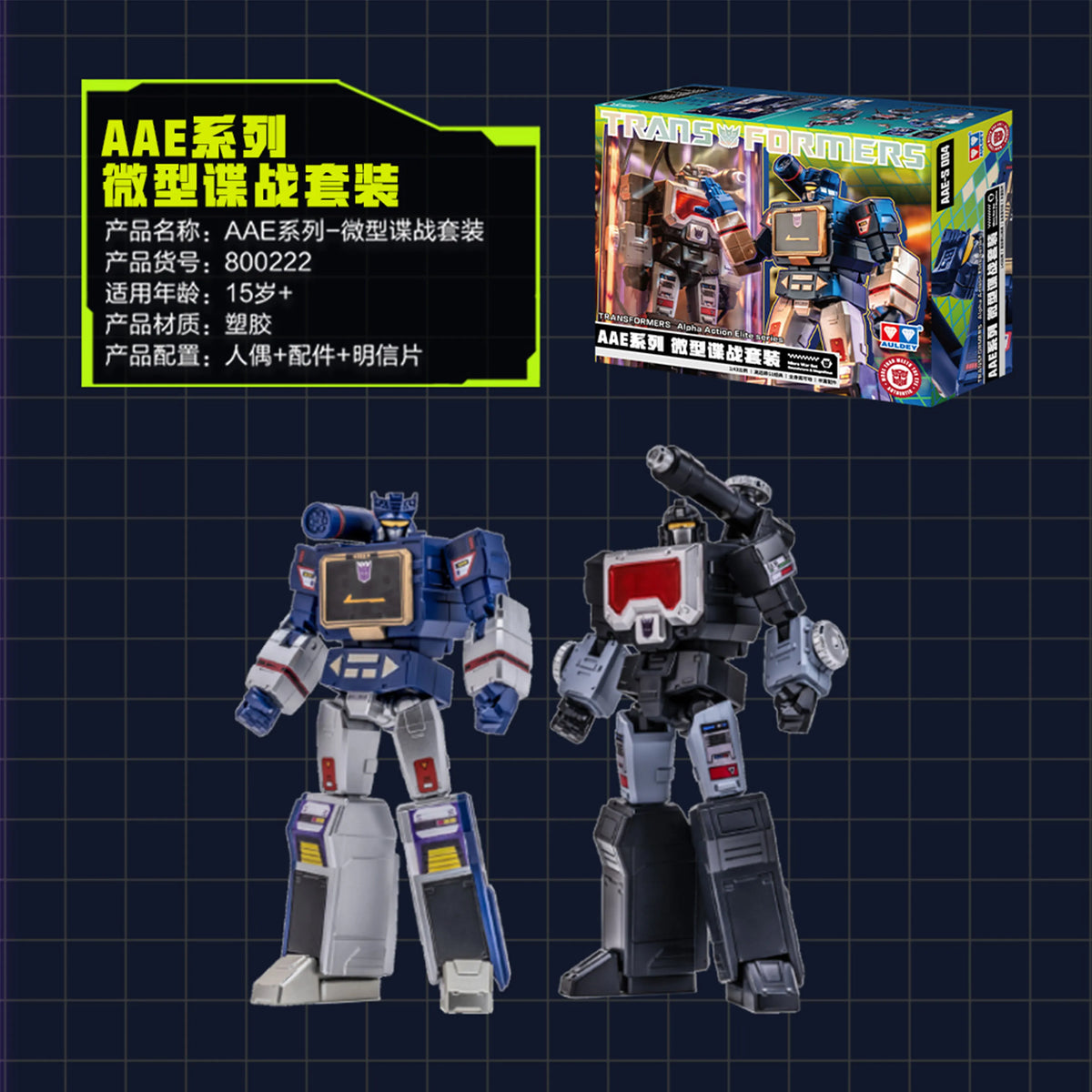 Transformers Ultra Magnus Figure