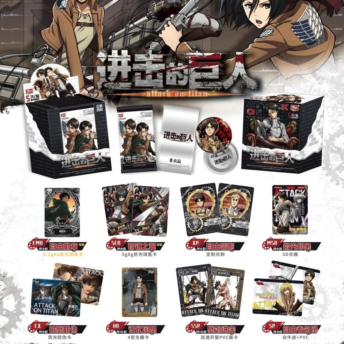 Official Genuine Attack on Titan Trading Cards Tin Badge Anime Merch Eren Yeager Mikasa Ackerman Hobby Collectible Gift