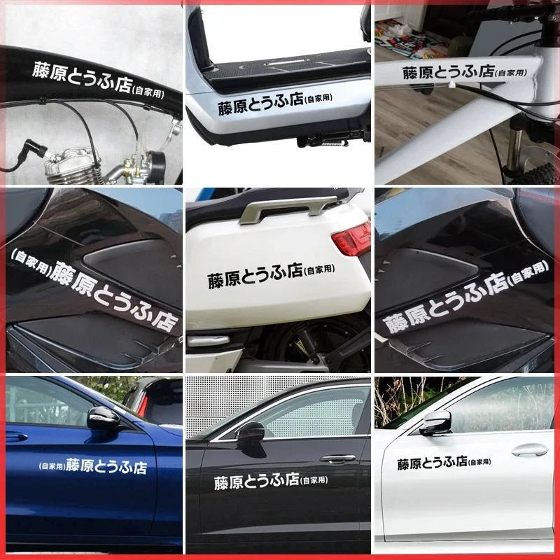 Initial D Fujiwara Tofu Sticker