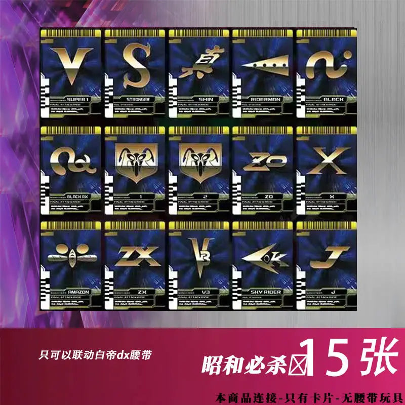 Hot Kamen Rider Card Set for Belt Sync White Emperor Magenta Decade Custom Cards Kaito Diend DIY Kit with CSM Grade Anime Gift
