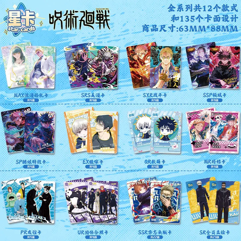 Jujutsu Kaisen Gojo Satoru Card Set