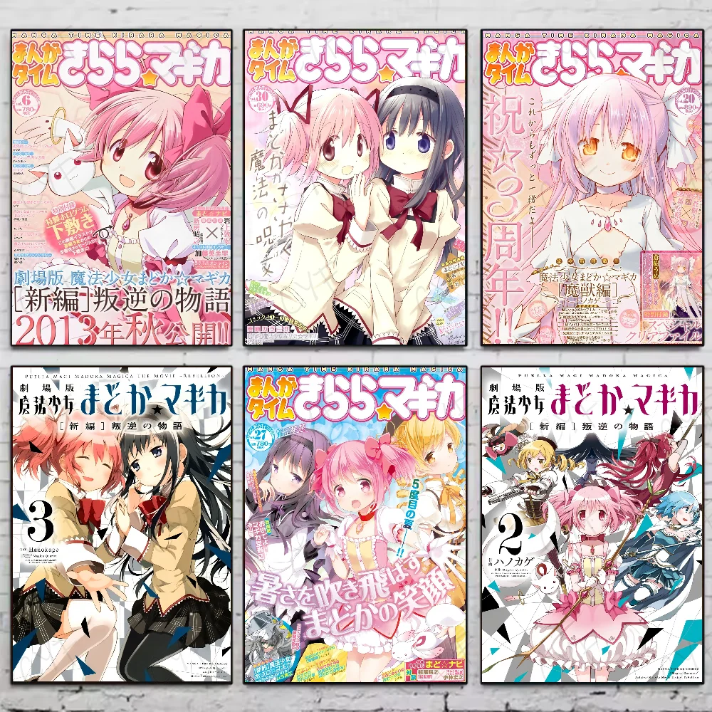 Puella Magi Madoka Magica Madoka Poster