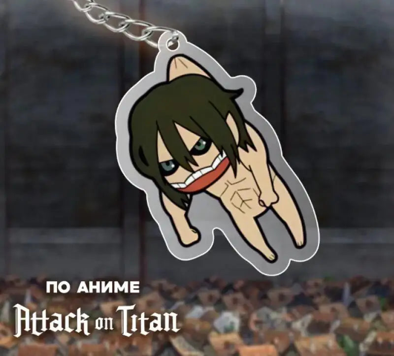 Acrylic Key Ring for Attack On Titan Bertholdt Hoover Reiner Braun Armin Arlert Anime Trinket Backpack Pendant Creative Gift