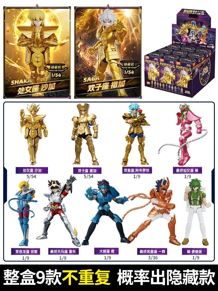 BLOKEES Gold Saints Wave 1-4 Building Block Toy Collectible