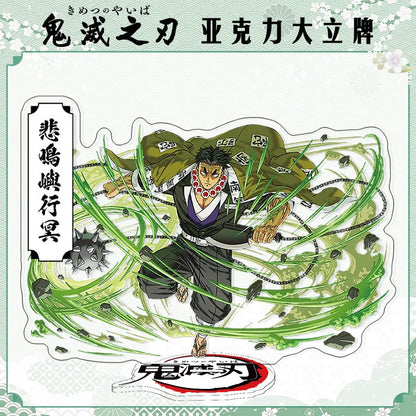 Demon Slayer Agatsuma Zenitsu Acrylic Standee