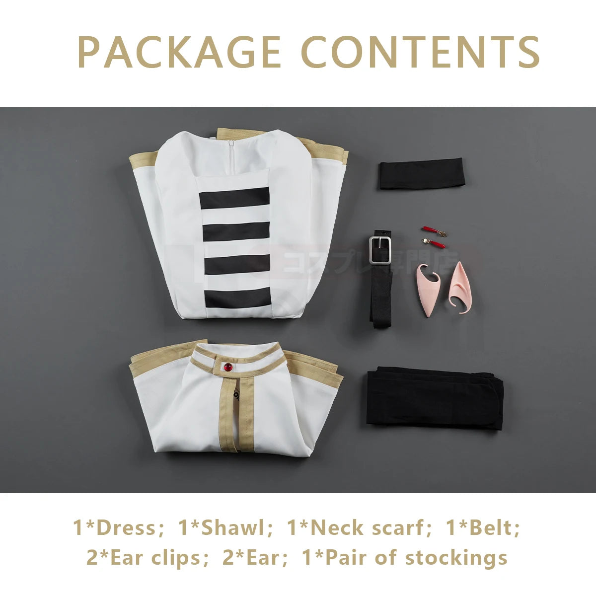 Frieren Beyond Journey's End Frieren Cosplay Costume