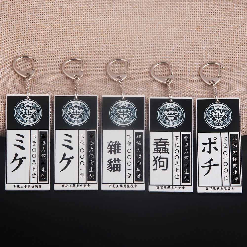Anime Kakegurui Compulsive Gambler Keychain Jabami Yumeko ID Card