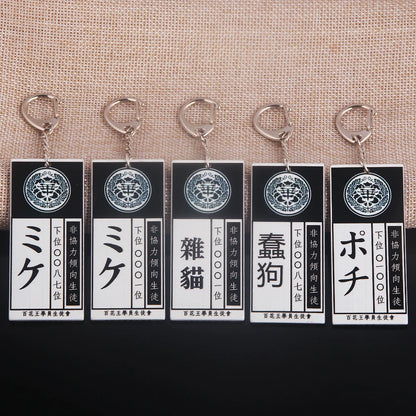Anime Kakegurui Compulsive Gambler Keychain Jabami Yumeko ID Card