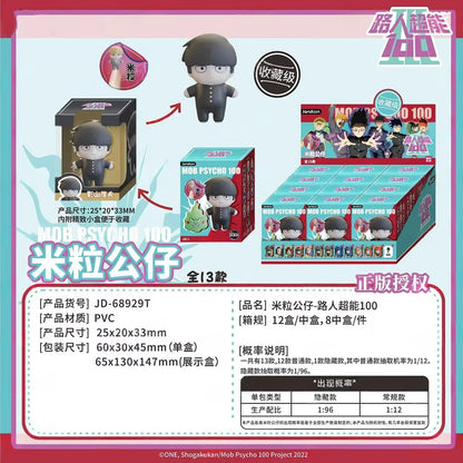 Mob Psycho 100 Shigeo Kageyama Blind Box