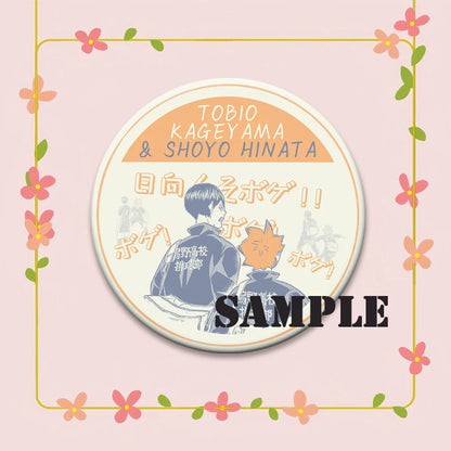 Haikyuu!! Anime Brooch Badge