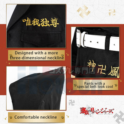 Tokyo Manji Gang Manjiro Sano Cosplay Costume