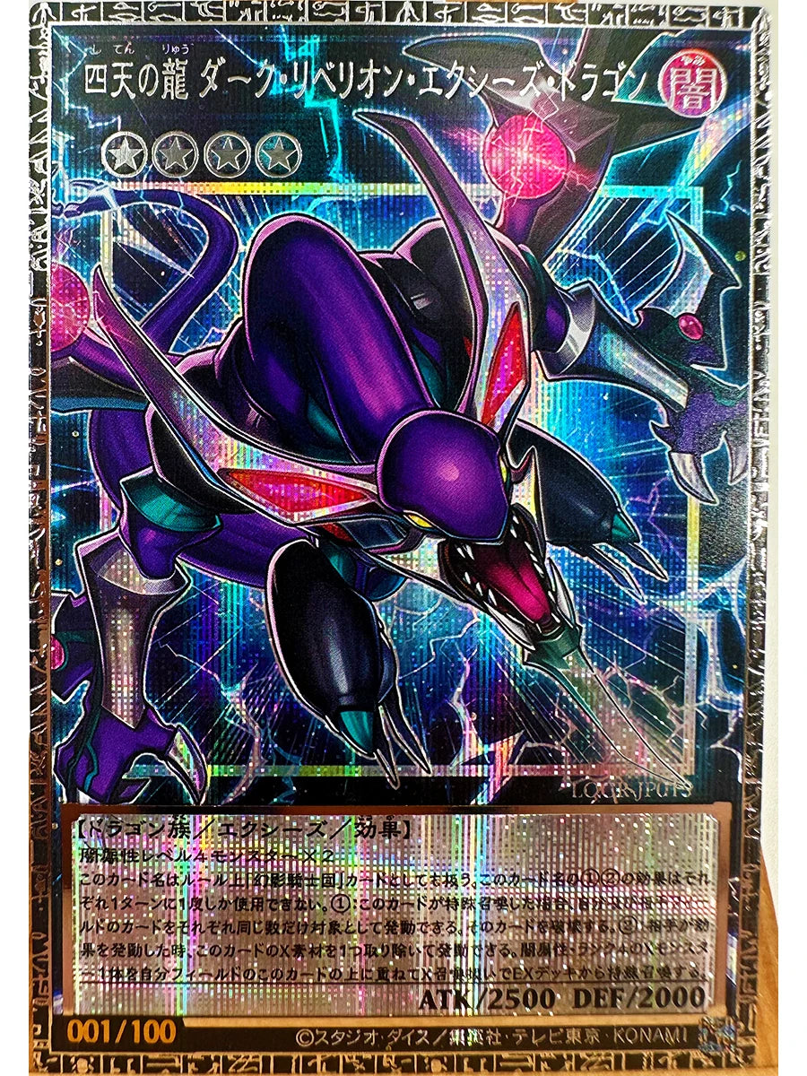 Yu-Gi-Oh! Dark Magician Girl Card