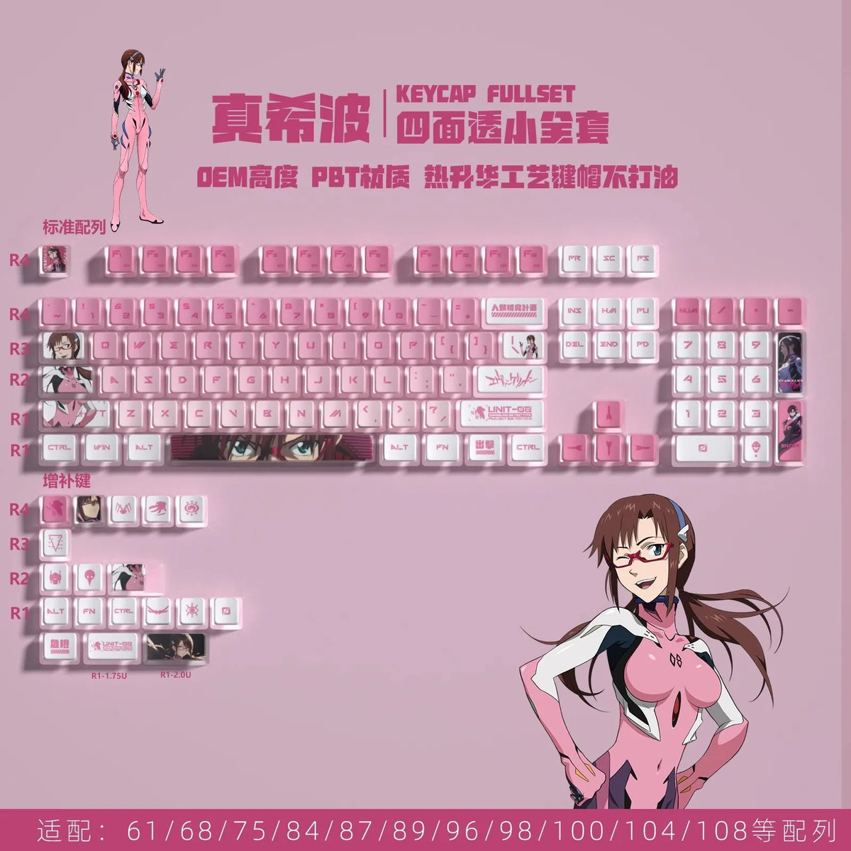 Evangelion Asuka Transparent Keycap