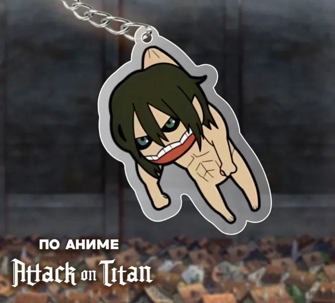 Acrylic Key Ring for Attack On Titan Bertholdt Hoover Reiner Braun Armin Arlert Anime Trinket Backpack Pendant Creative Gift