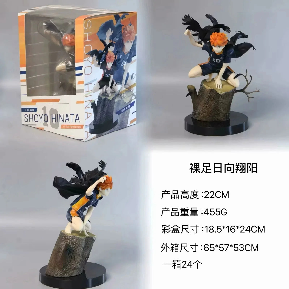 New Haikyuu Gk 20cm Hinata Shoyo Tobio Kageyama Crow Stump Statue Model Cool Desktop Decoration Figure Collector Anime Fanatic