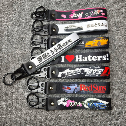 Initial D Keychain Lanyard