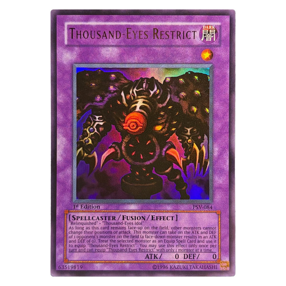 Yu-Gi-Oh! Proxy Cards