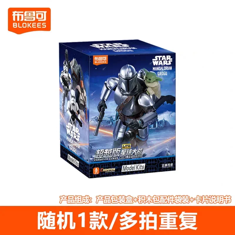 Star Wars Mandalorian Figure