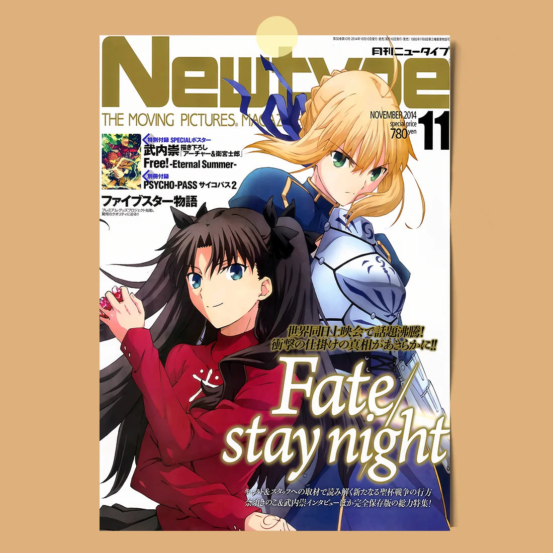 AZNM Fate Stay Night Canvas Wall Art, Unlimited Blade Works Saber Rin Tohsaka Shirou Emiya Anime Poster, Frameless Canvas Print,
