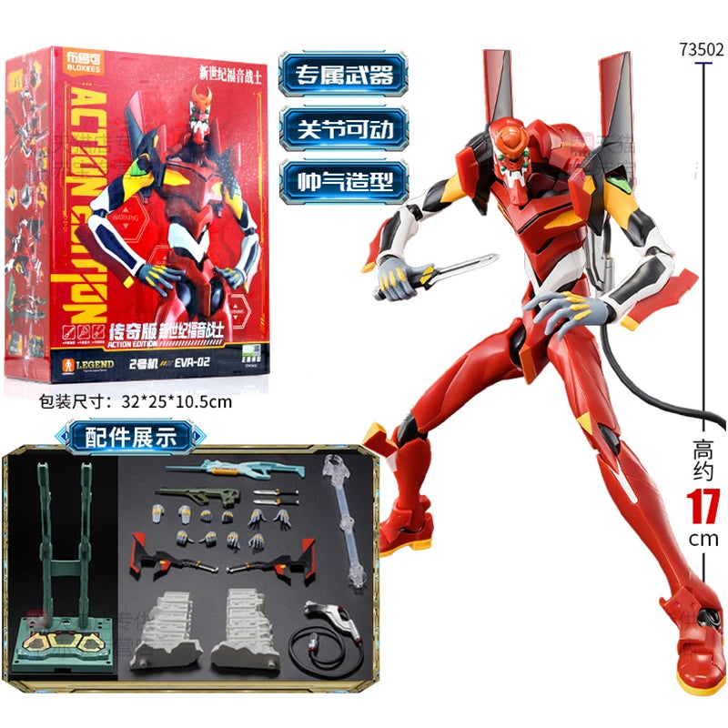 Neon Genesis Evangelion Rei Figure