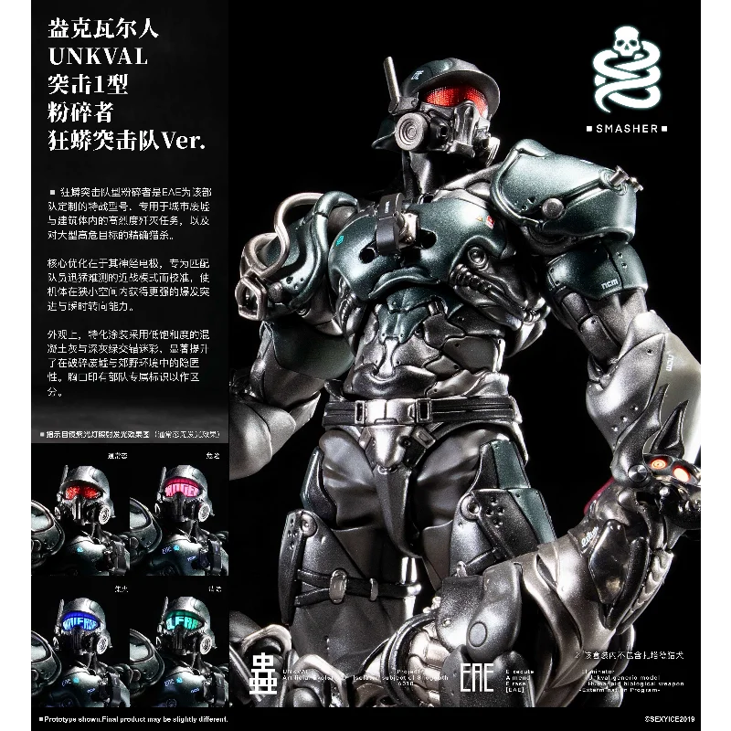 Python Assault Team Ankwaer PVC Statue