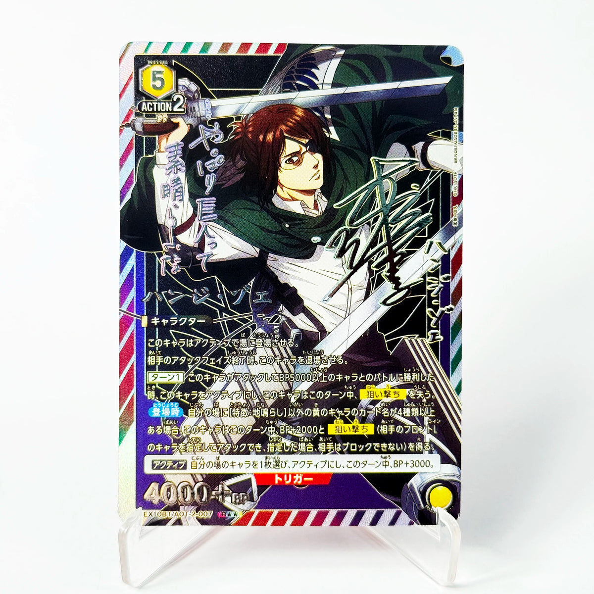 Proxy UNION ARENA Attack on Titan Vol.1, Eren/Levi SR Cards Japanese TCG Anime Collection Card Replica Single High Quality Cards