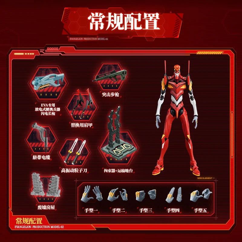 Neon Genesis Evangelion Eva-01 Building Blocks