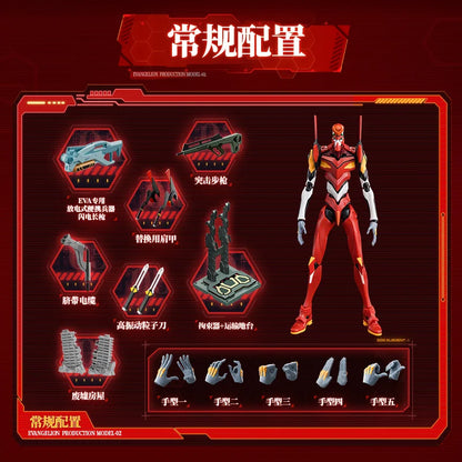Neon Genesis Evangelion Eva-01 Building Blocks