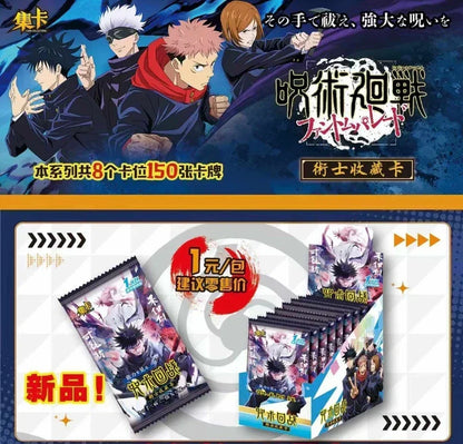 Jujutsu Kaisen Gojo Satoru Card Set
