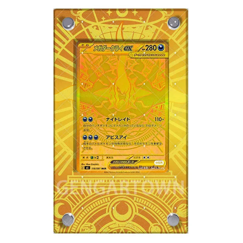 Pokémon Charizard Card Display Stand