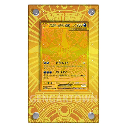 Pokémon Charizard Card Display Stand