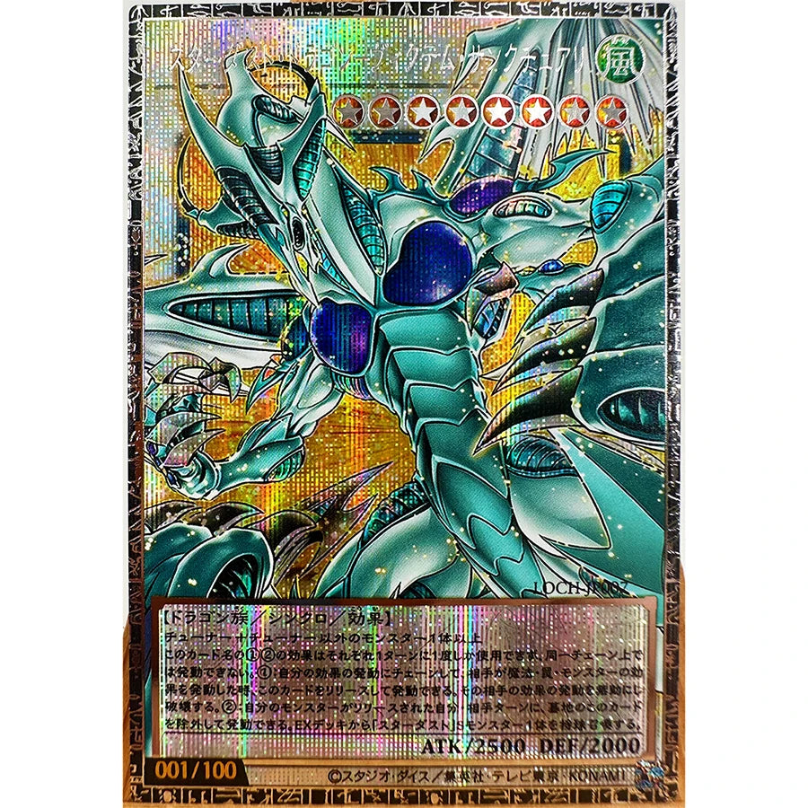 Yu-Gi-Oh Blue-Eyes White Dragon Card