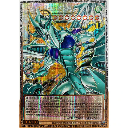 Yu-Gi-Oh Blue-Eyes White Dragon Card