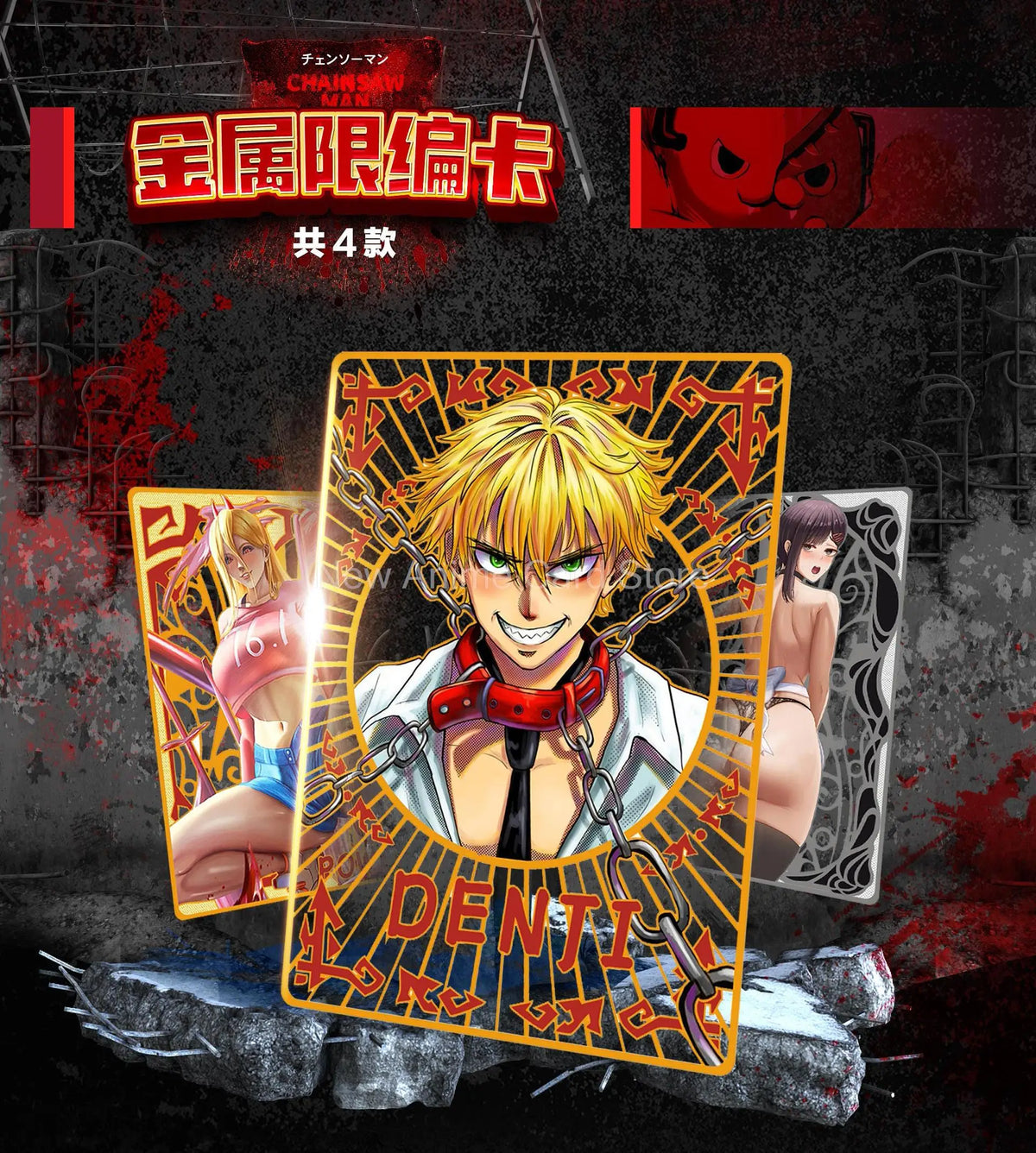 Chainsaw Man Denji Collectible Cards