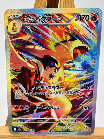 Pokemon Umbreon Sylveon Cards
