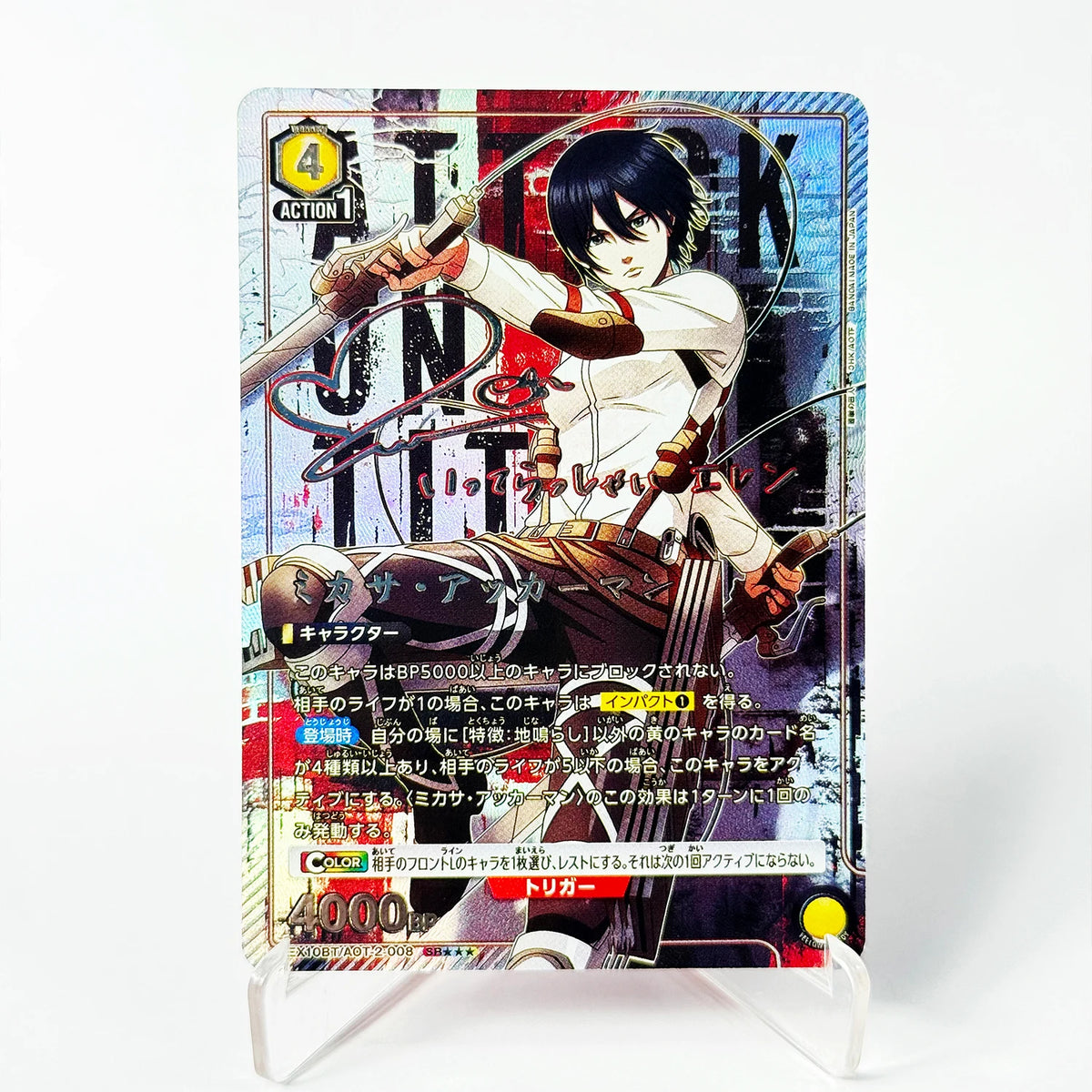 Proxy UNION ARENA Attack on Titan Vol.1, Eren/Levi SR Cards Japanese TCG Anime Collection Card Replica Single High Quality Cards