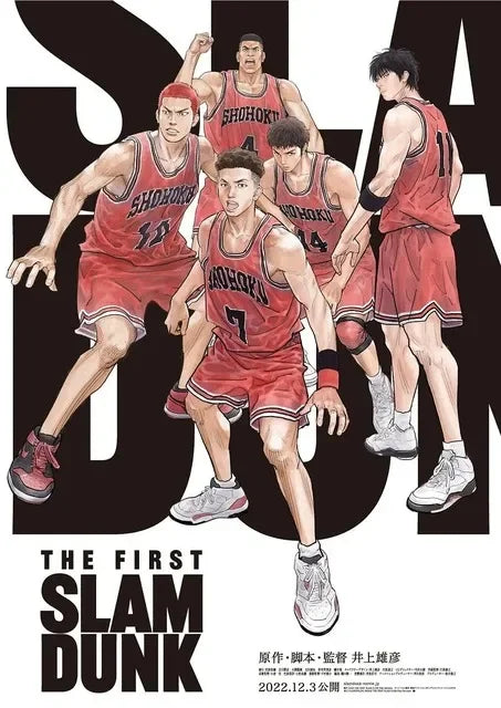 The First Slam Dunk Canvas Poster