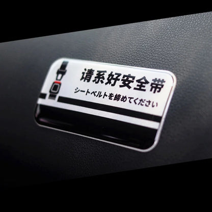 Initial D JDM Shift Sticker