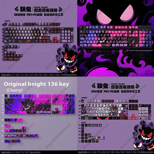 Pokemon Gengar Keycap Set