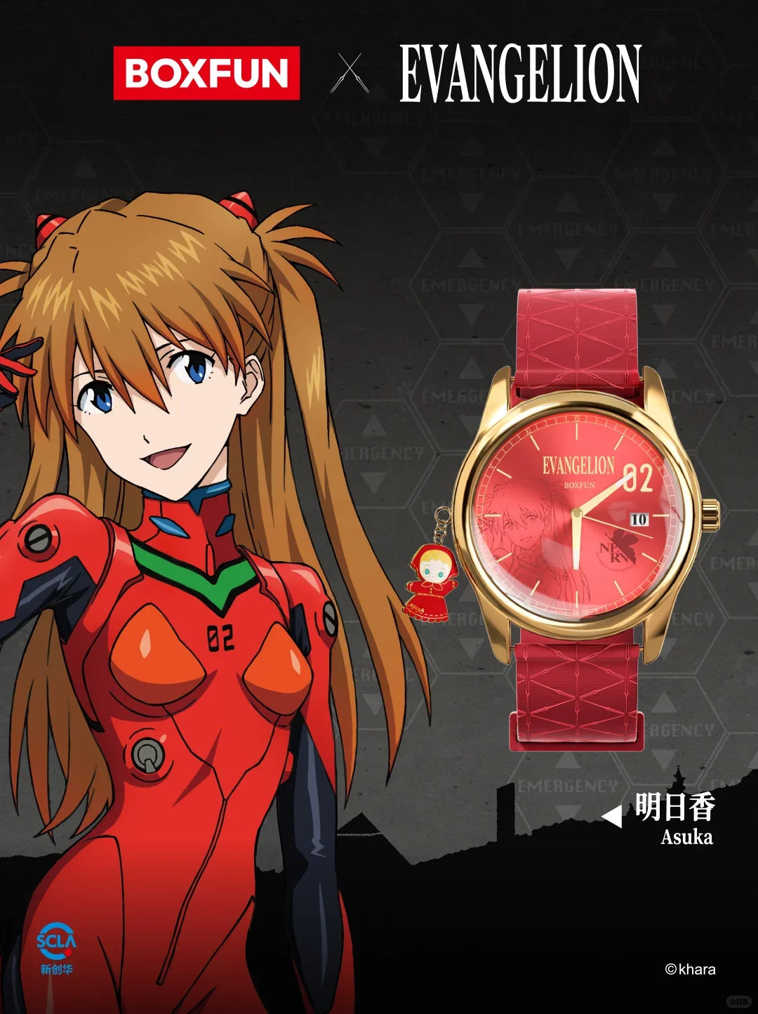 Evangelion Asuka Wrist Watch