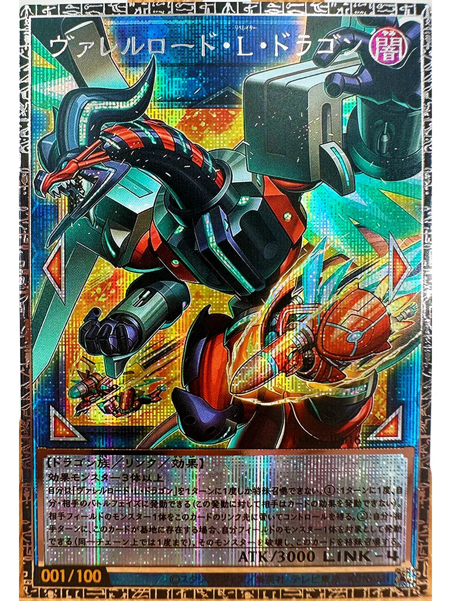 Yu-Gi-Oh! Dark Magician Girl Card