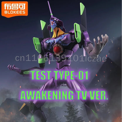Neon Genesis Evangelion EVA Test Type-01 Figure