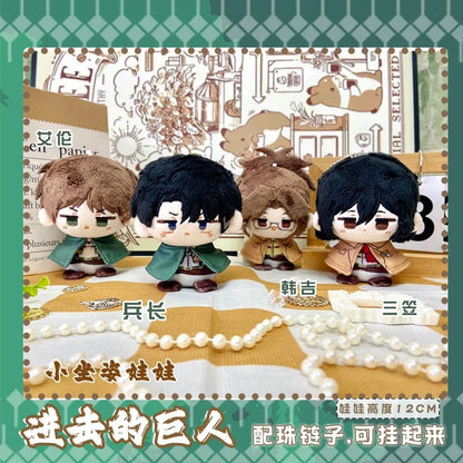 12cm Stuffed Anime Attack on Titan Armin Arlert Erwin Smith Jean Kirstein Levi Hange Plush Pendant Keychain Gifts Toys for Kids