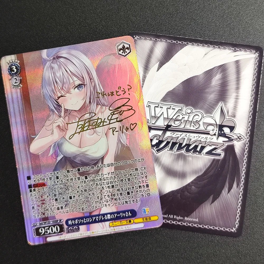 Weiss Schwarz Megumin Signed Card